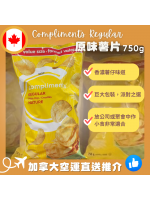 【加拿大空運直送】Compliments Potato Chips Regular 原味薯片 750g